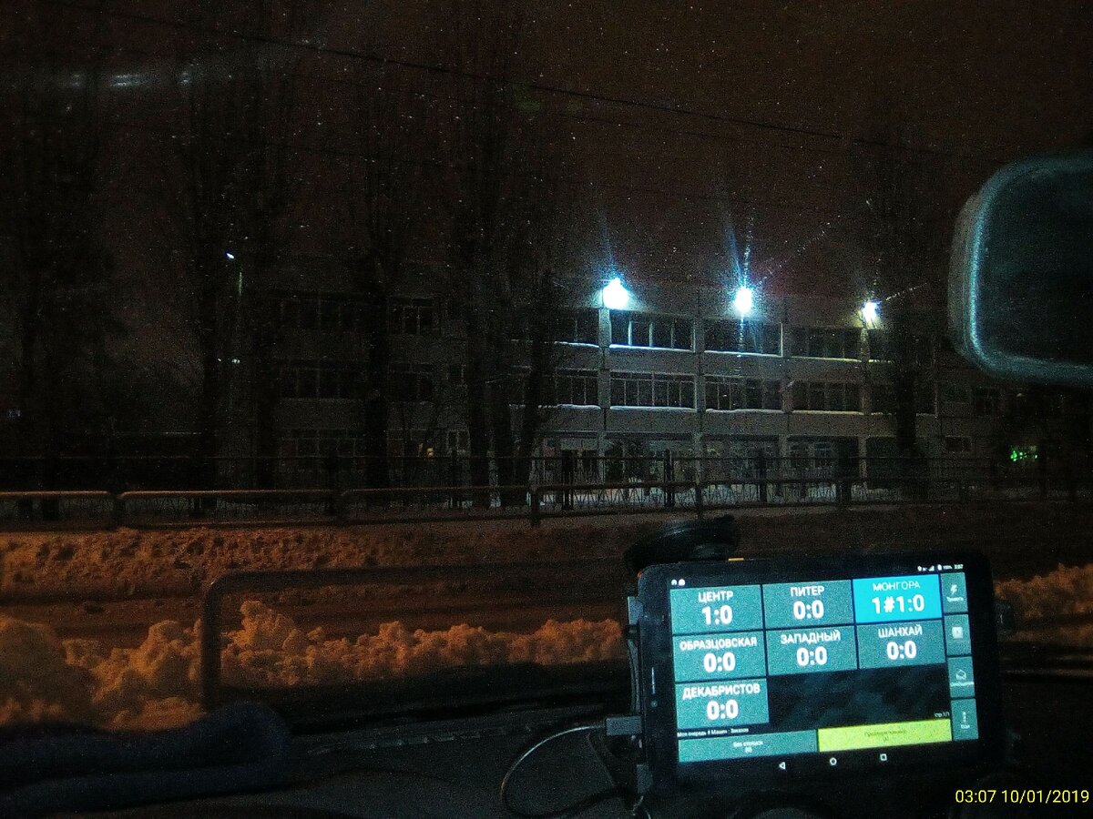 Вот по такой программе.