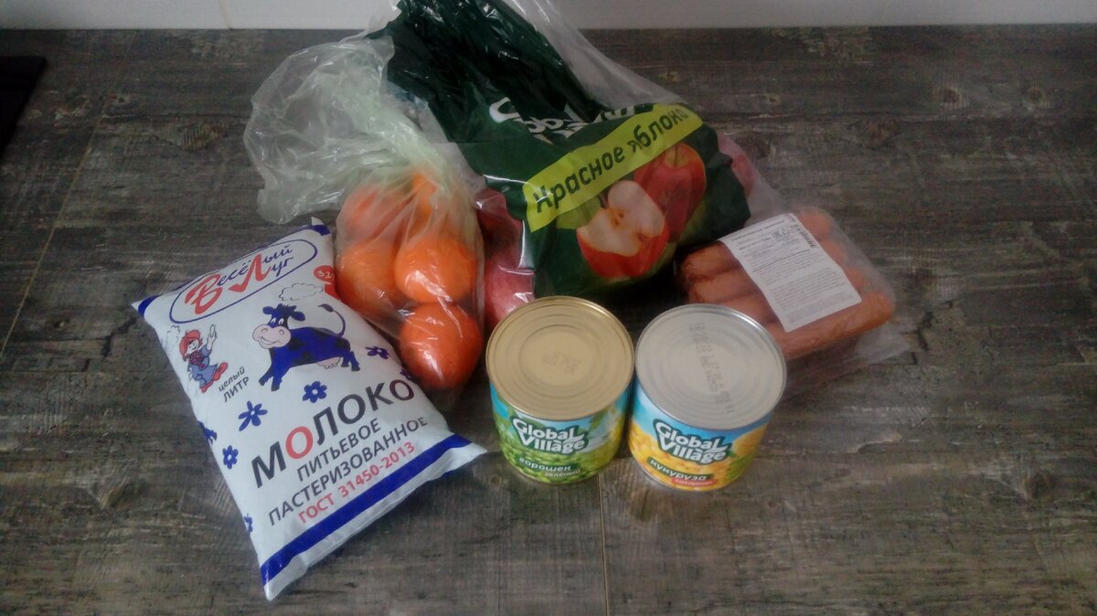 Продукты из "Пятерочки" на 490 рублей