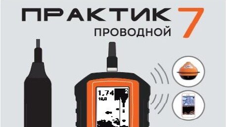 Эхолот практик 2 инструкция