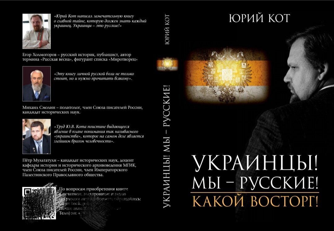 Отрывок из моей книги 