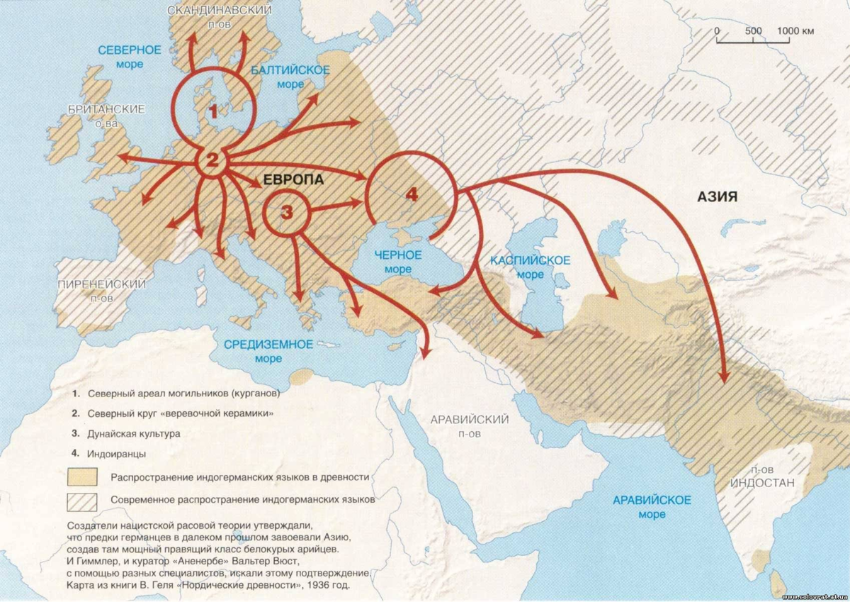 Карта расселение индоевропейцев в древности. Прародина индоевропейцев карта. Арийцы карта расселения. Миграция индоевропейцев карта.
