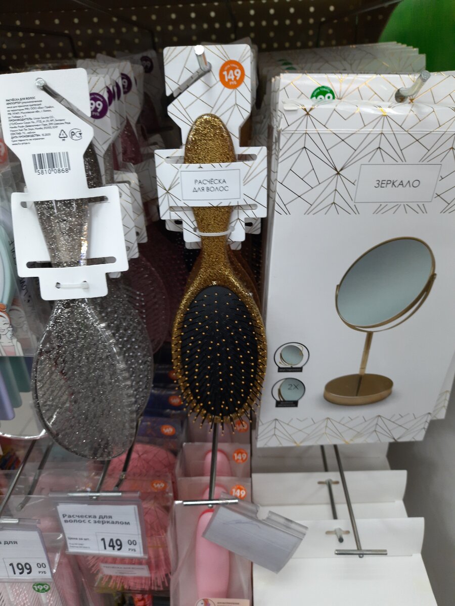 Шикарно себя такими окружить!