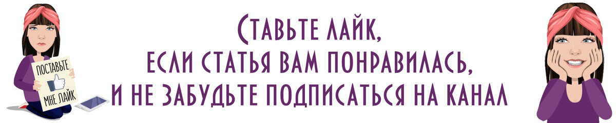 Как пришить лампас используя простой канцелярский клей