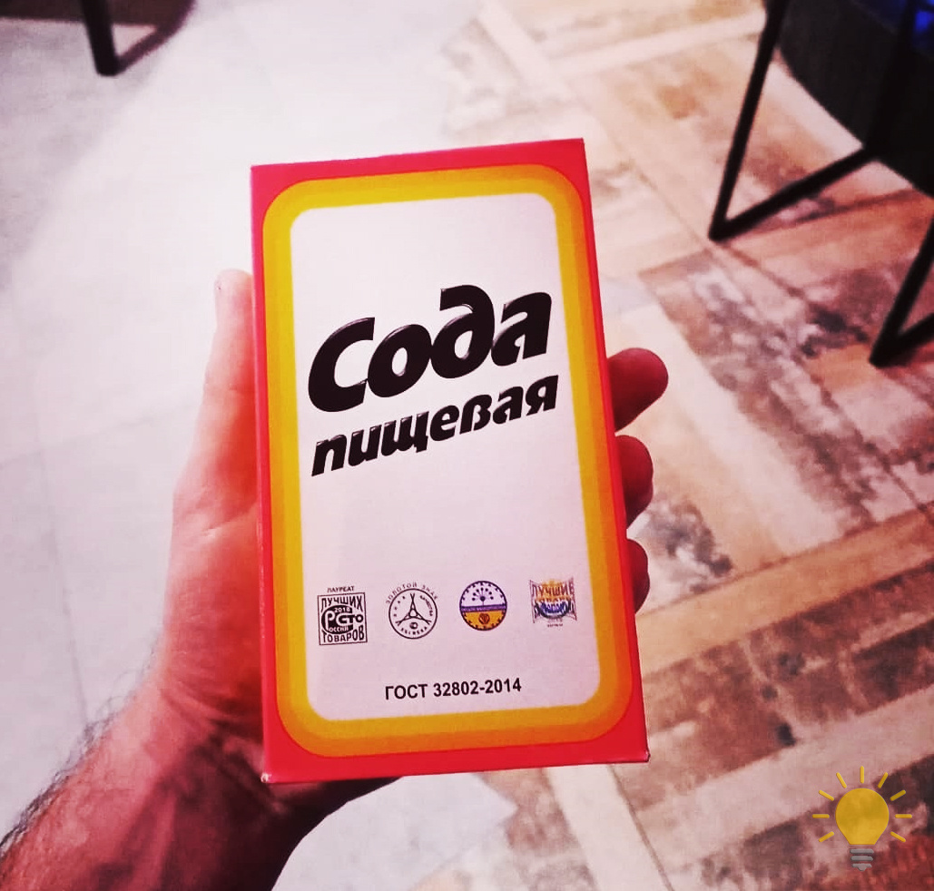 Одно из лучших средств для стирки!!!