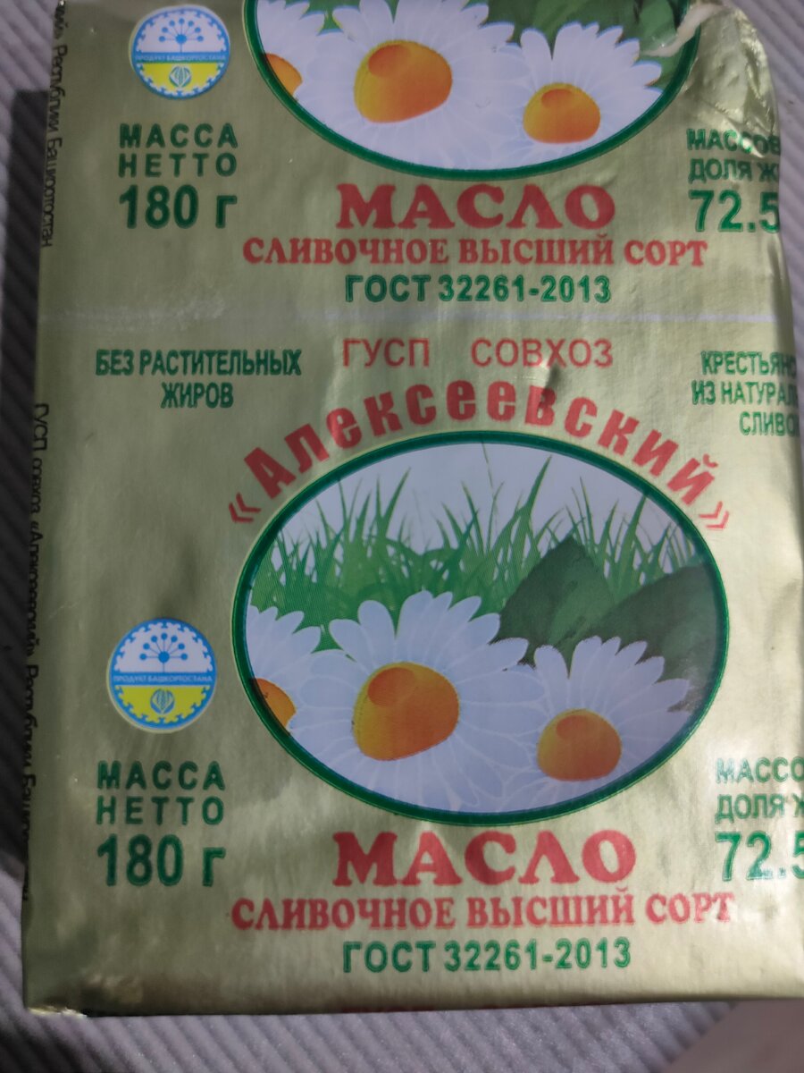 Себе тоже купила)