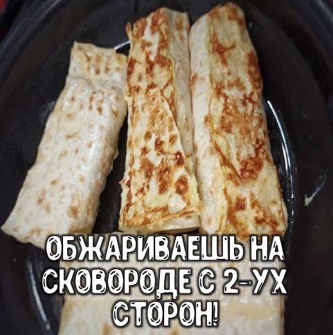 Закрытый бутерброд с тунцом