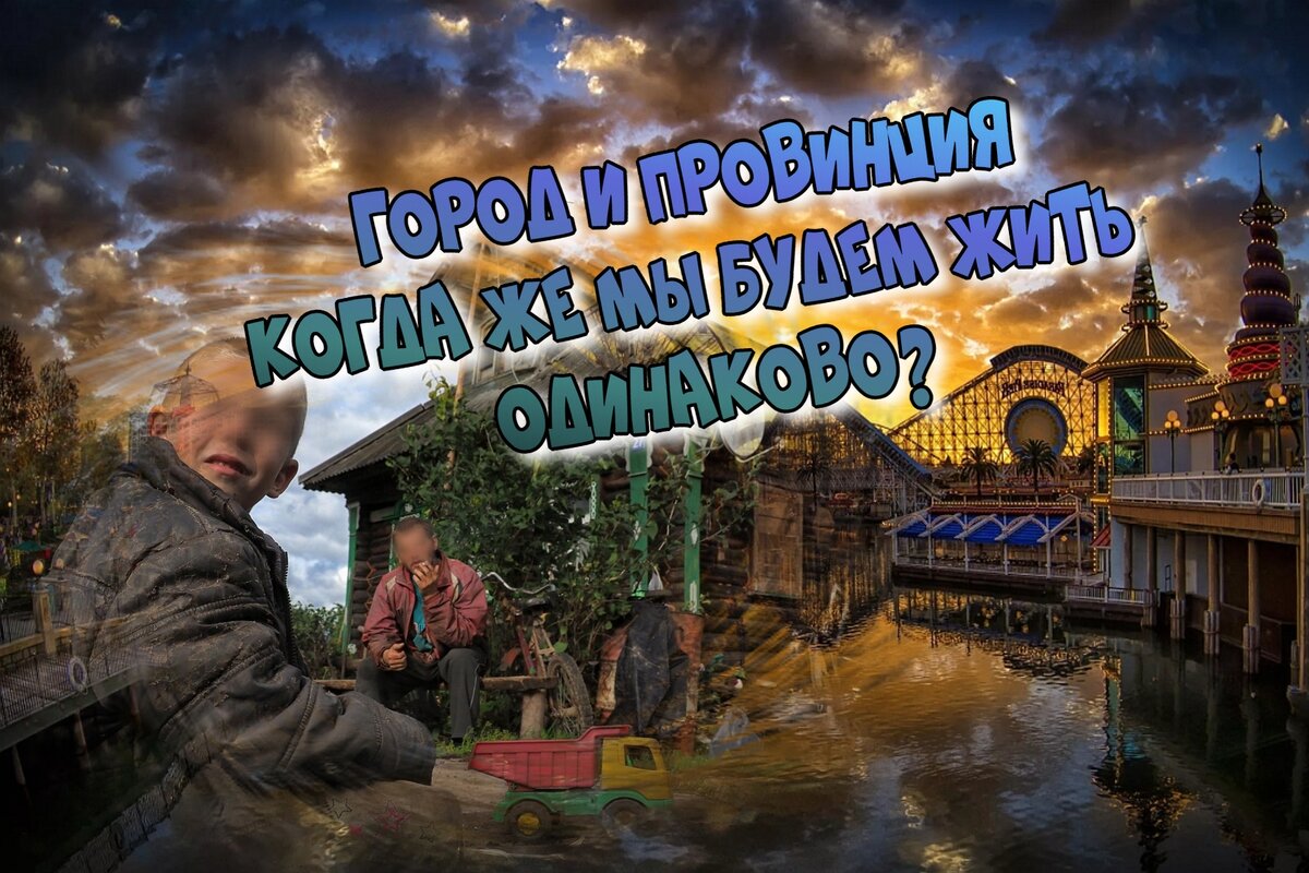 Авторский коллаж из фотографий из открытых источников