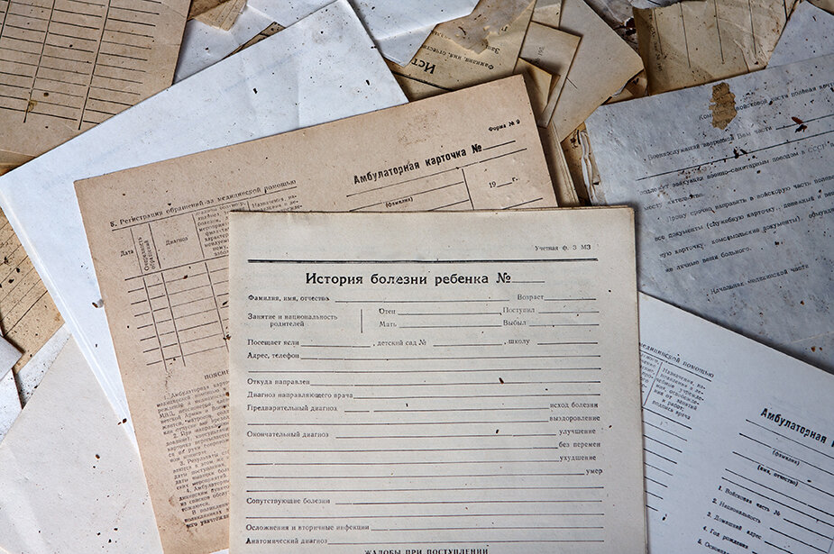 Медицинская документация картинки