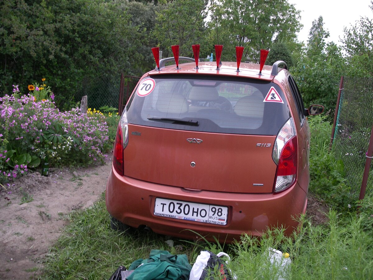 Фото из личного архива. Первые выходные вместе.