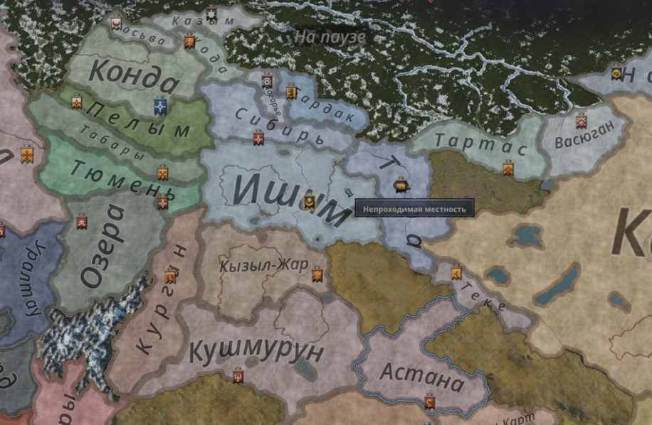 Crusader Kings III 