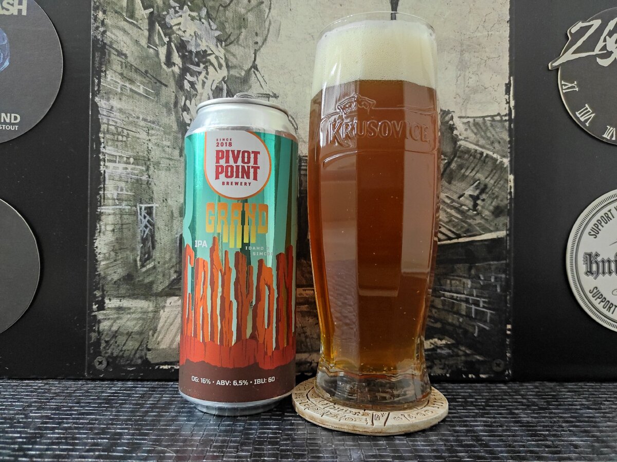 Grand Canyon в бокале Krušovice