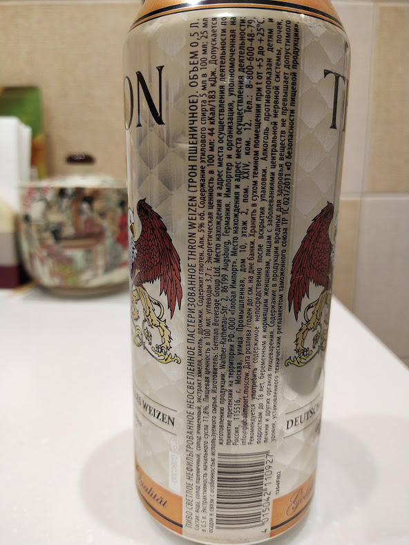 Изучим состав и основные характеристики