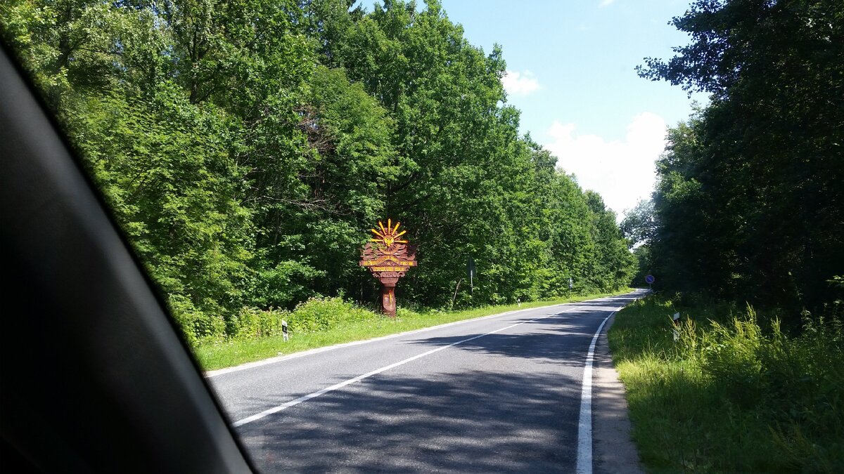 Куршская коса.Калининград.