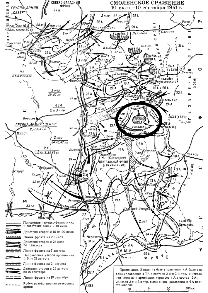 талалихин совершил первый ночной таран. июль август 1941 года. бои на лужском рубеже в 1941 году. московская стратегическая оборонительная операция 1941 года. первый год войны 1941 события.