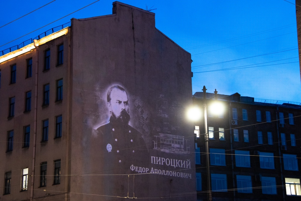 Световая проекция Федора Аполлоновича Пироцкого на Московском проспекте (Фото: сайт «Ленсвета») 