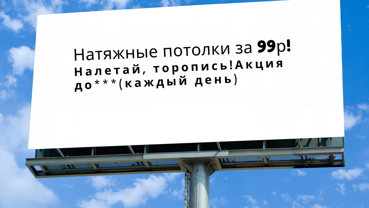 Что нужно знать, чтобы установить себе качественный и недорогой потолок? |  Ателье потолков | Дзен