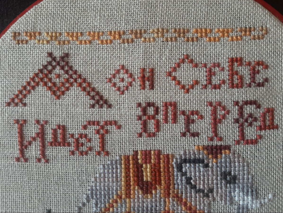 Слон и Моська в деталях