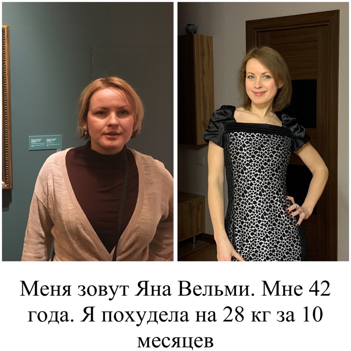 Коллаж автора 