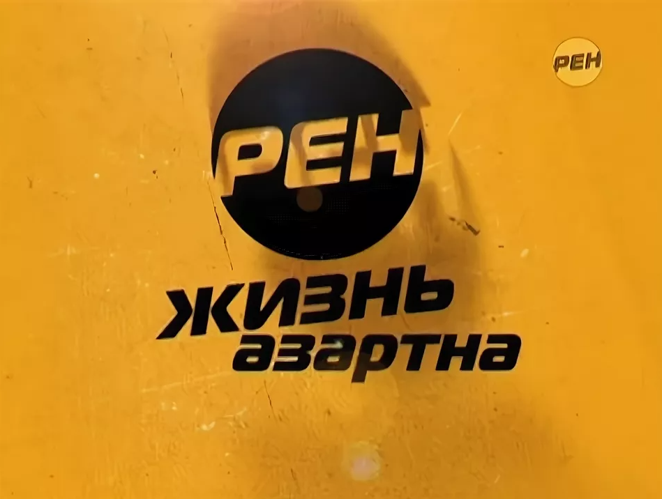Ответы beton-krasnodaru.ru: Куда эротика пропала на Рен-ТВ ? ;)
