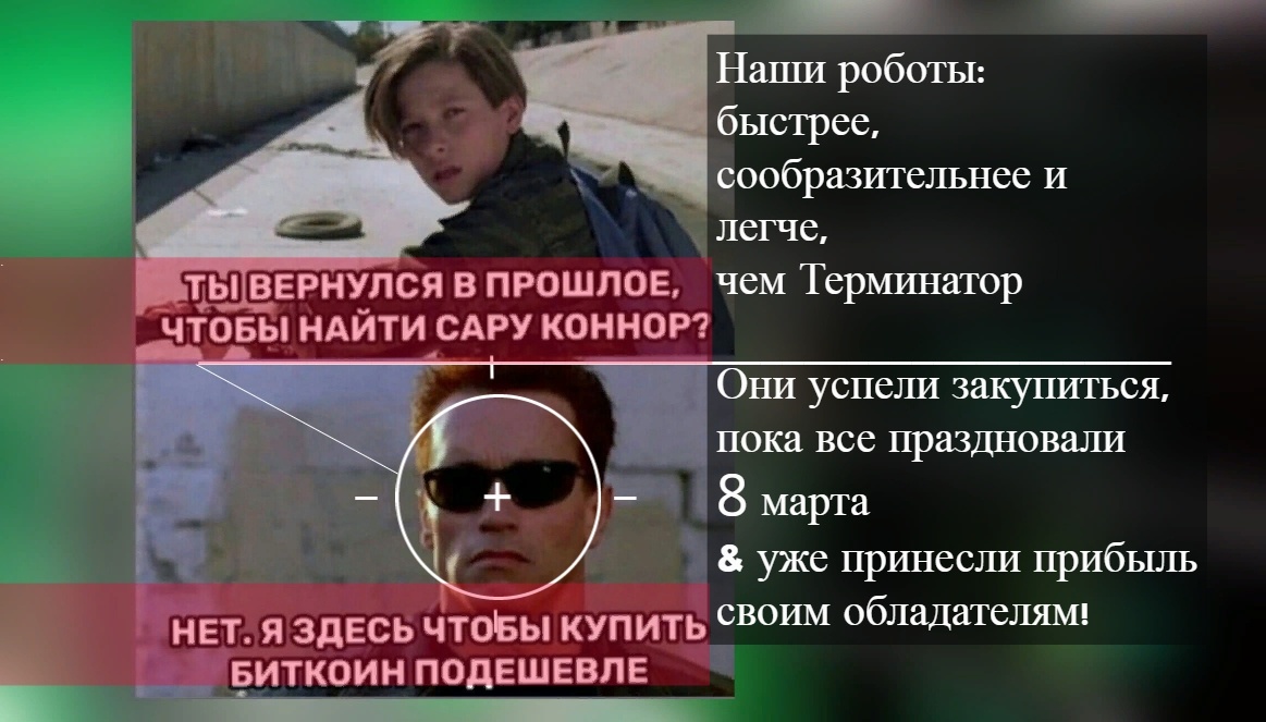 В коллаже использован фото-мем из поисковиков