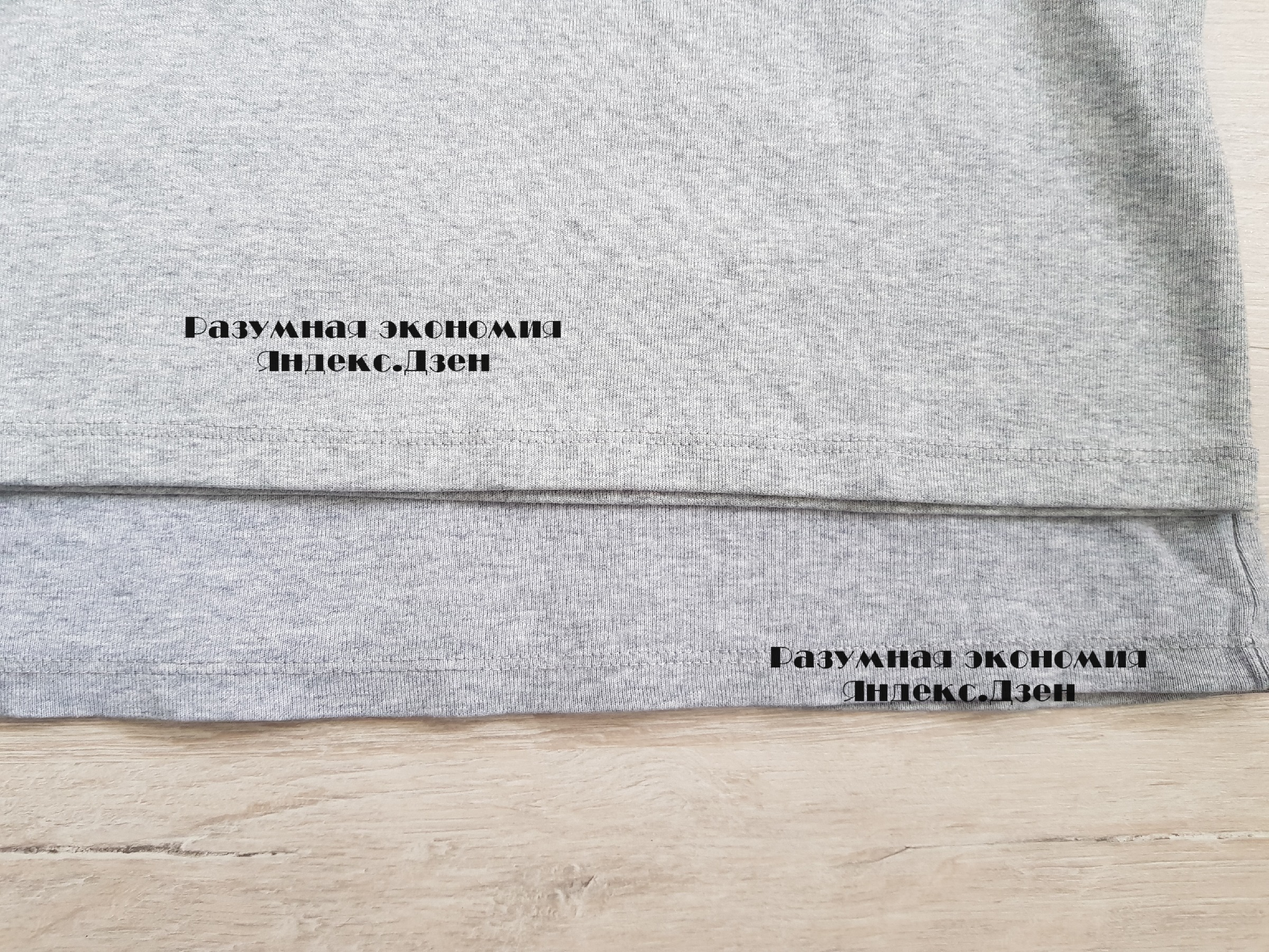 Что стало с водолазкой Uniqlo за год носки4