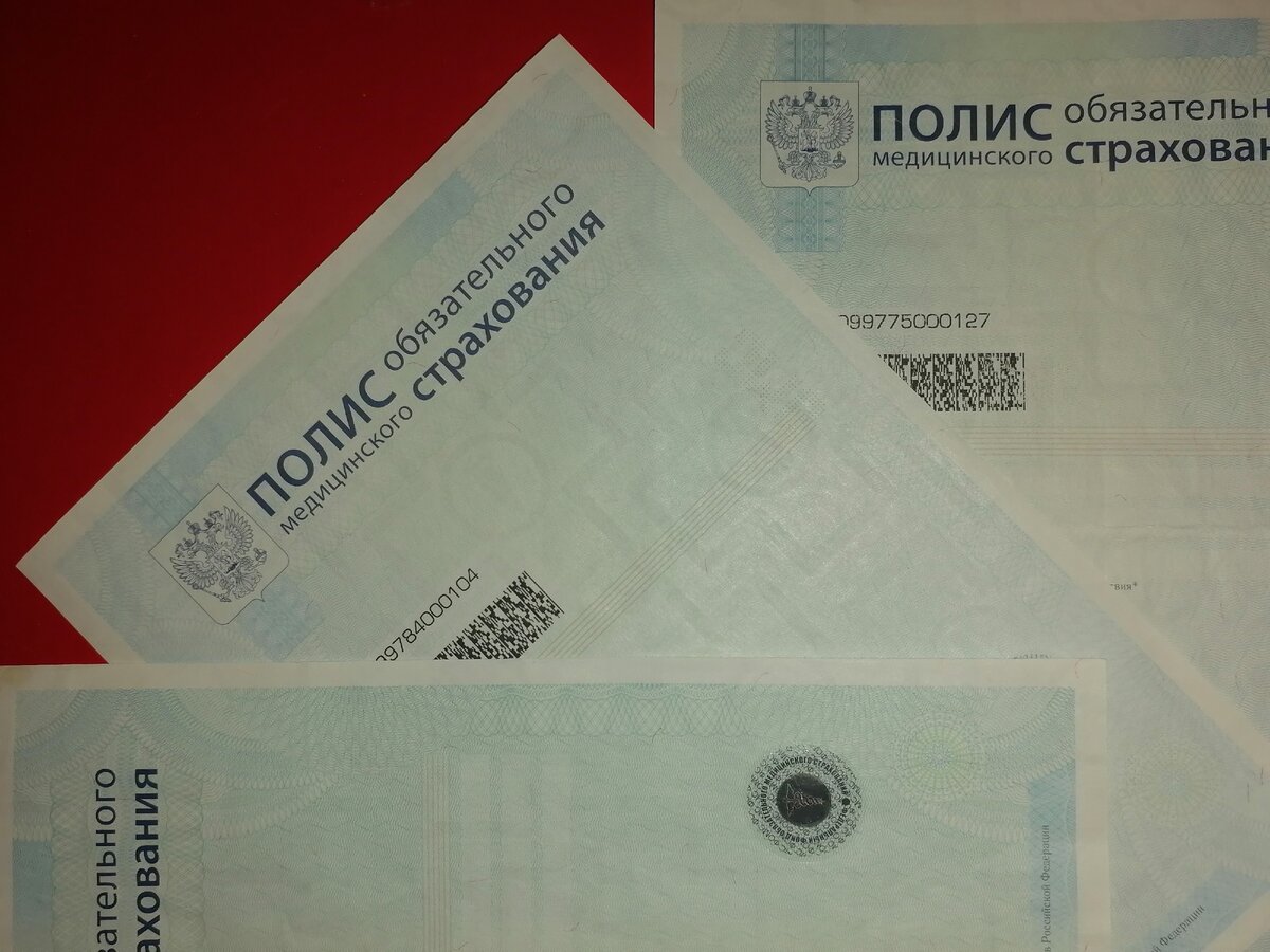 Есть у всех