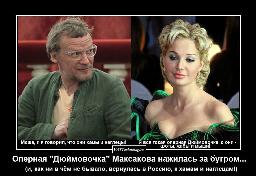 При создании картинки-коллажа использованы фото, свободно взятые в сети Интернет