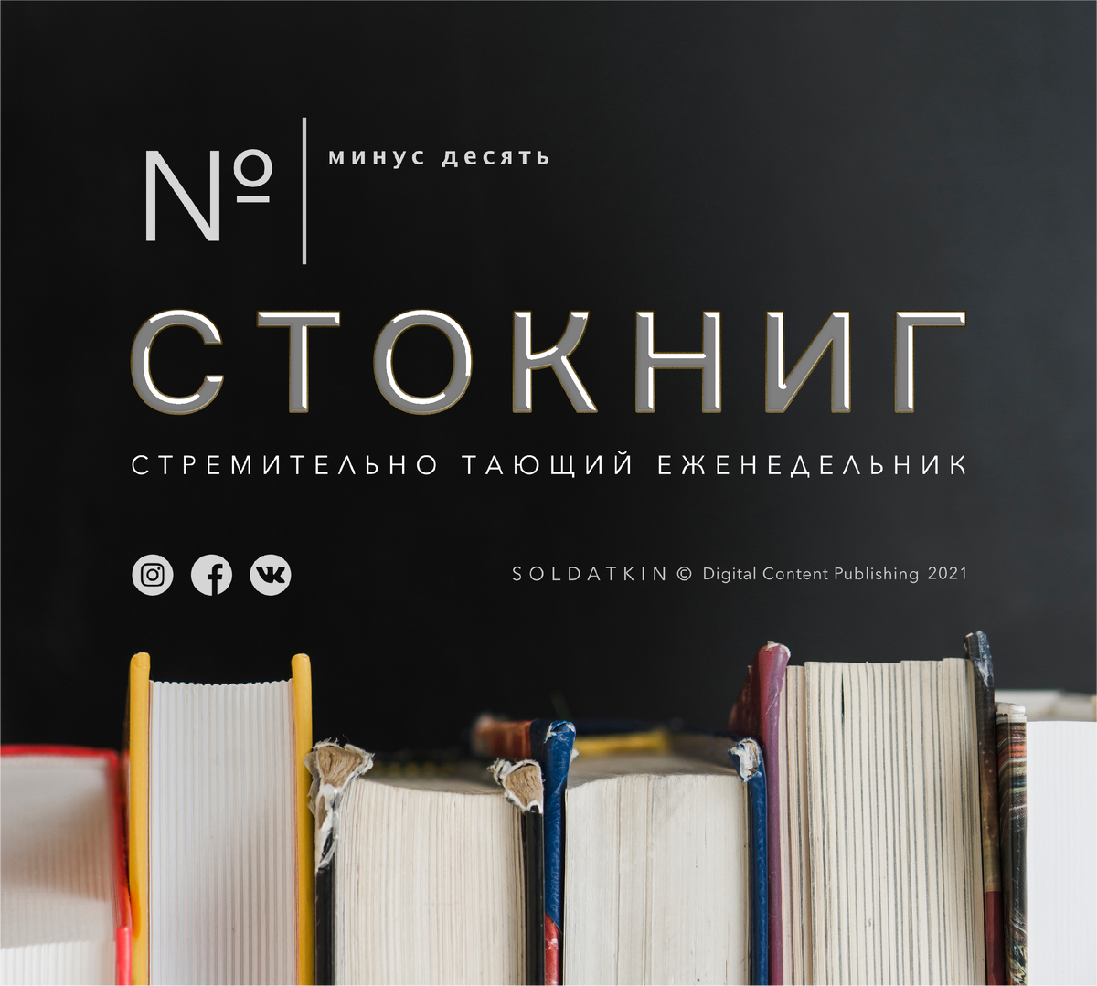Источник: freepik.com