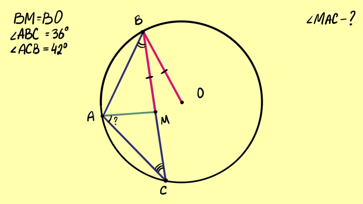 Смежные углы относятся как 1 2. Желтый мак подобрать название аккаунта. Луч ам. Как закрывать окна на макбуке. Цветовой профиль по умолчанию mac os.