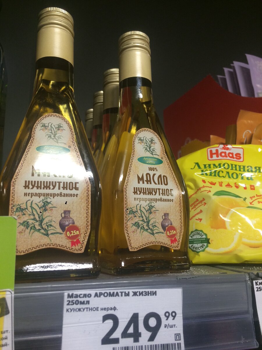 Сим-сим, откройся, хочу попробовать!