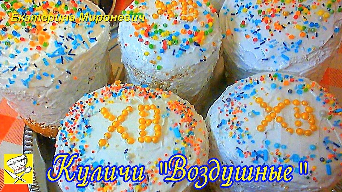 Вот такие красавцы-куличи получились. Фото автора.