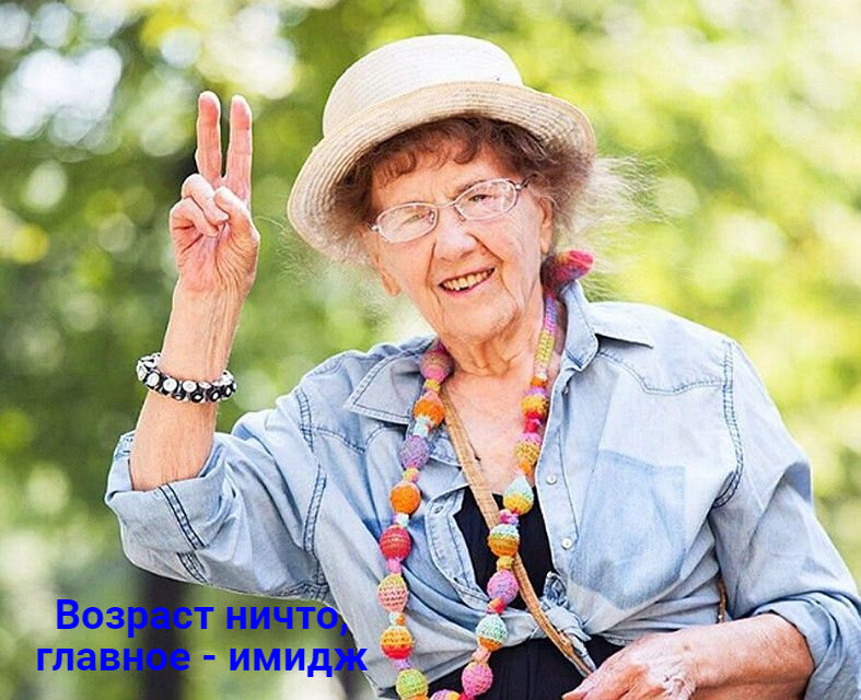 Как мчатся годы... будто с гор река. А жизнь, по сути, остаётся неизменной.