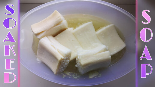 Ручная стирка. Истории с мылом и мелом. Мыльная вода. Мыло замоченное в воде. Тазик с водой.