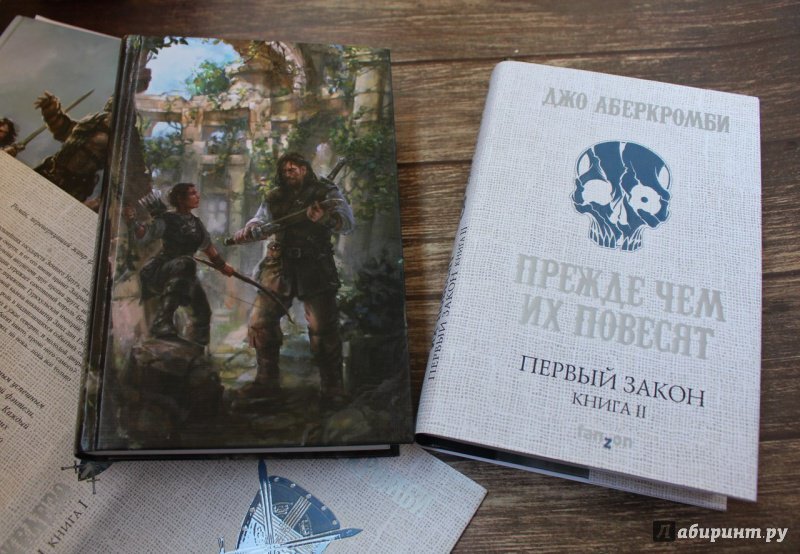 Джо аберкромби первый закон. Первый закон аберкромби персонажи. Читать книгу первый закон. Земной круг джо аберкромби. Джо аберкромби трилогия.