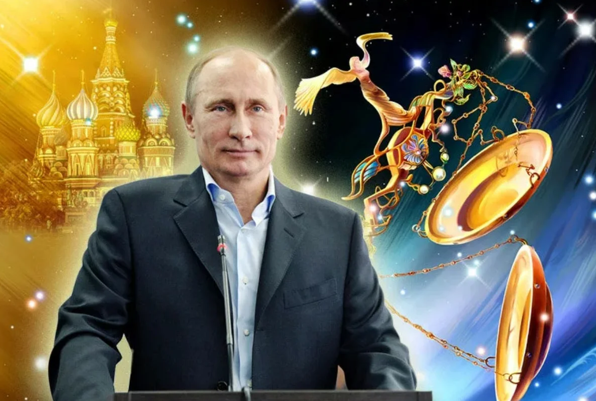 Думаю не ошибусь, если скажу, что самые знаменитые Весы на планете, это Владимир Владимирович. (иллюстрация из интернета)