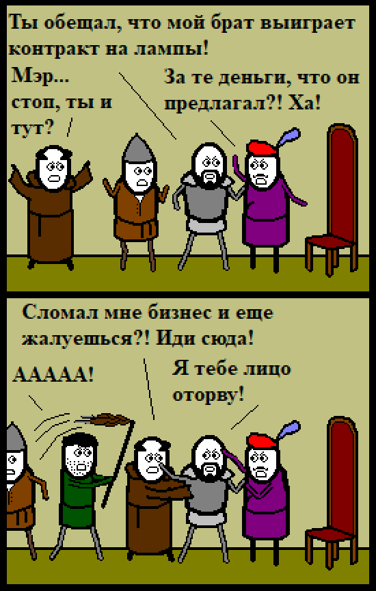 Демпинговое | cynicmansion | Дзен