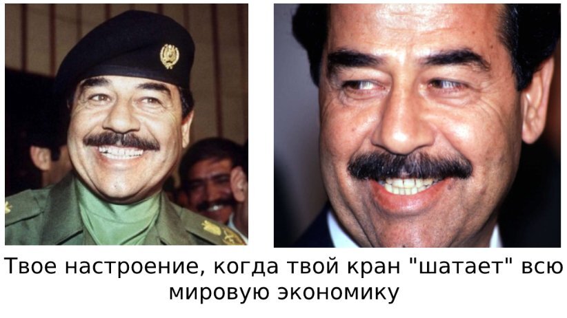 Коллаж автора