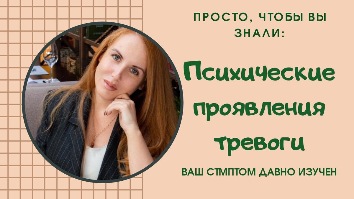 Иллюстрация автора