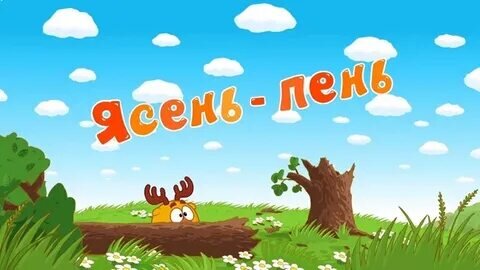 Одна из серий нового сезона