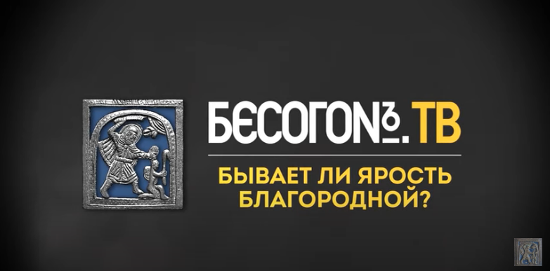 Стоп-кадр отсюда: https://www.youtube.com/watch?v=vRWCGoAivmw&t=8s