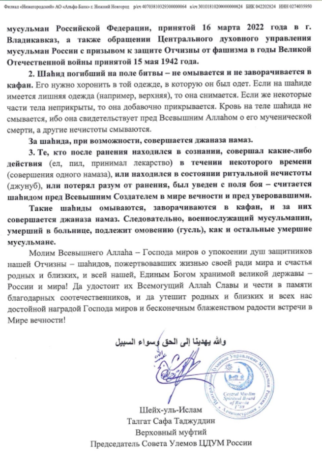 https://www.cdum.ru/news/44/11265/
