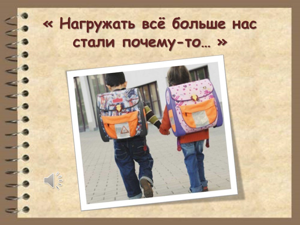 Найдено в интернетах...