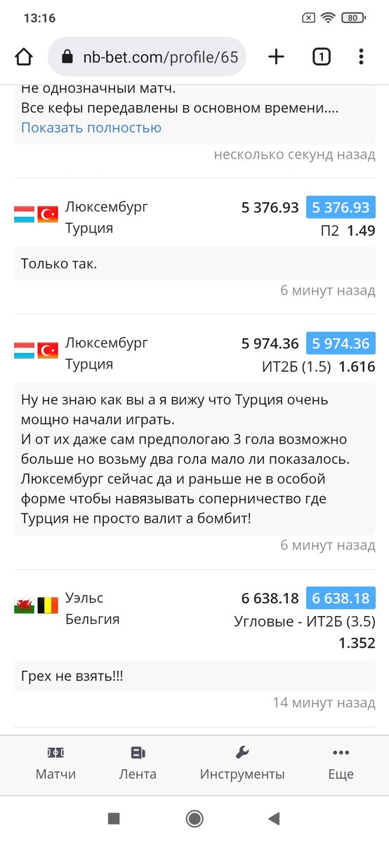 Чего не хватает?