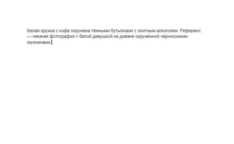 Алкоголь и кофе совместимы, но не стоит совмещать их по утрам