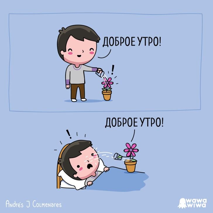 Здесь и далее Автор Комиксов: Андреас Кольменарес