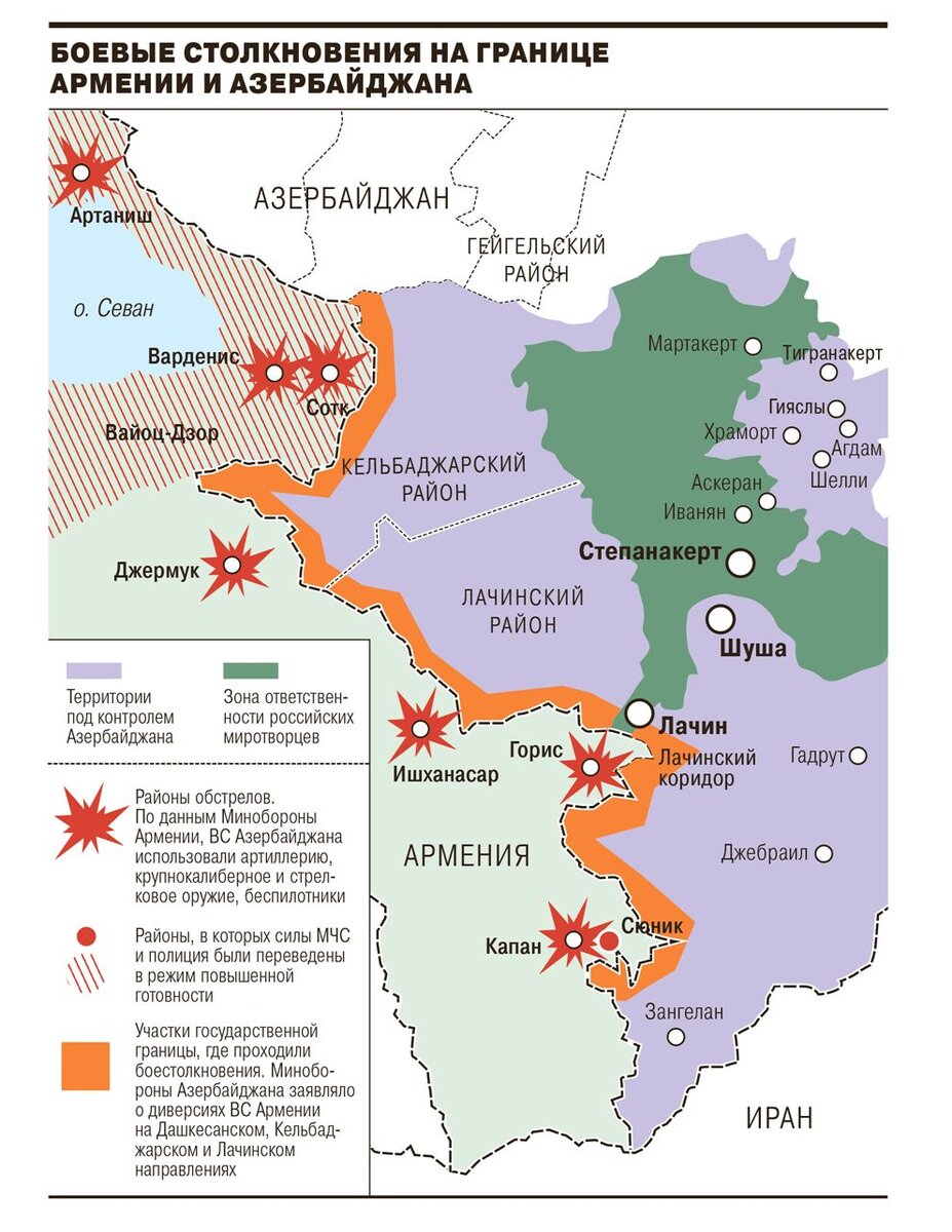 Карта границ армении и азербайджана карабах сегодня