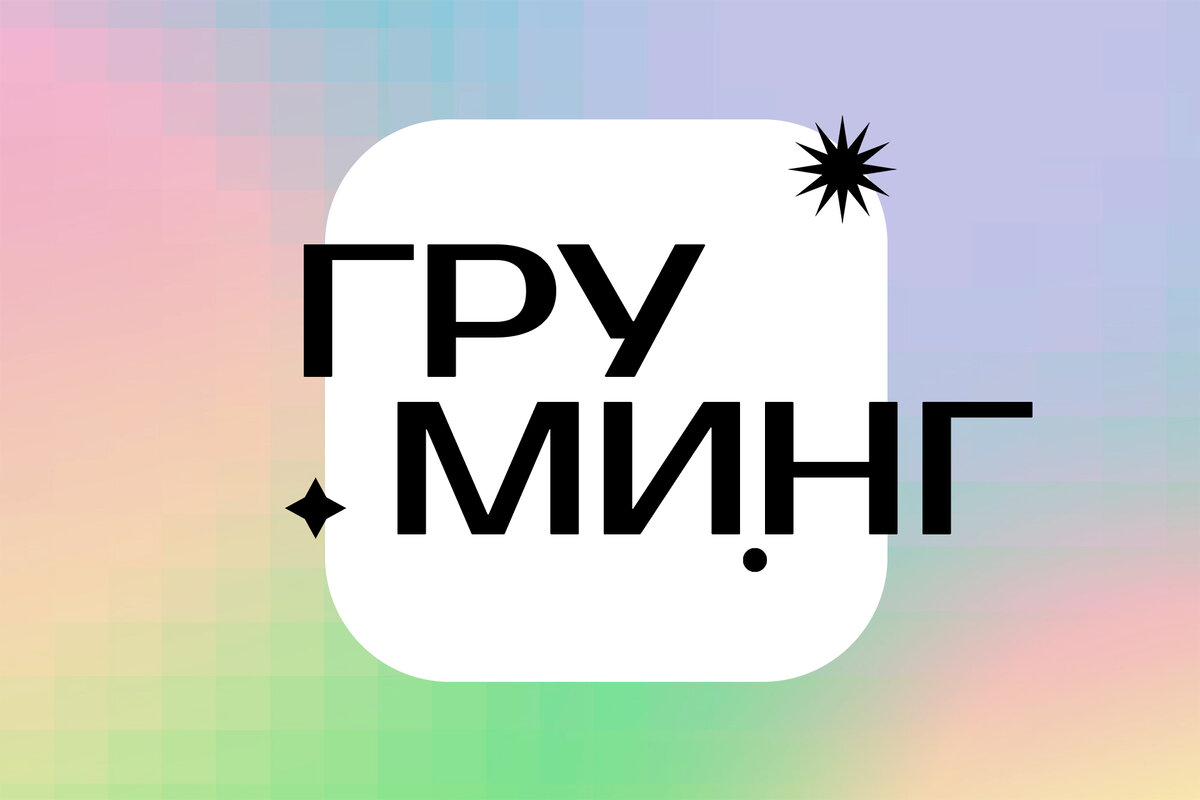    Полина Мирошниченко