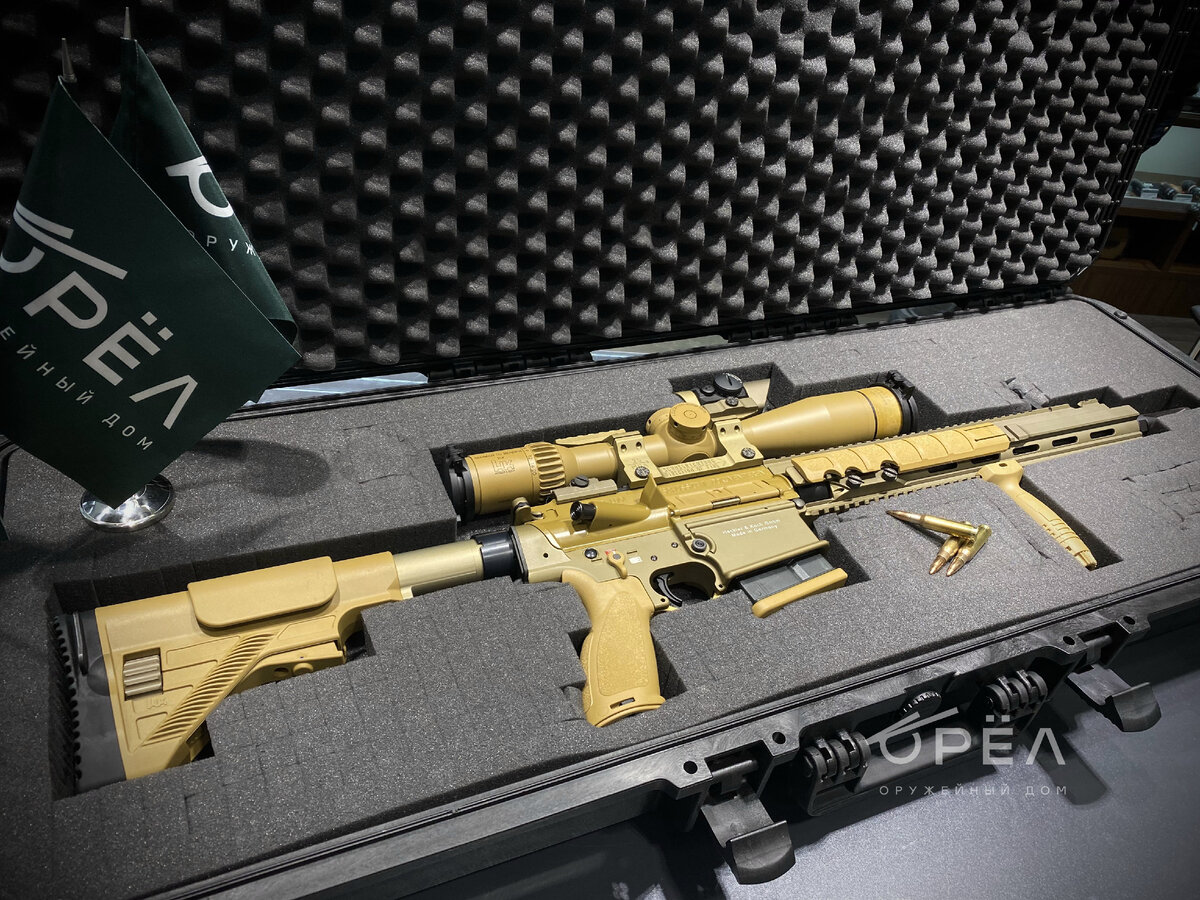 H&K G28Z