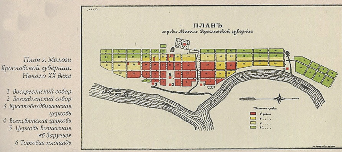 Молога река карта