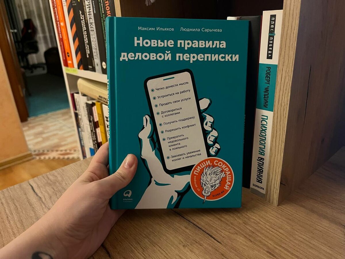 Добавьте описание